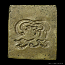 สมเด็จหลวงพ่อแพ พิมพ์ลึก วัดพิกุลทอง