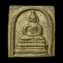 สมเด็จหลวงพ่อแพ พิมพ์ลึก วัดพิกุลทอง