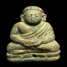 พระมหาสังข์กระจาย