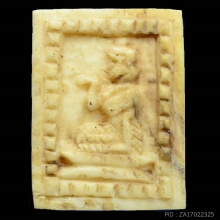 งาแกะหน้าพระพุทธหลังนางกวัก หลวงพ่อกัน วัดเขาแก้ว นตรสวรรค์