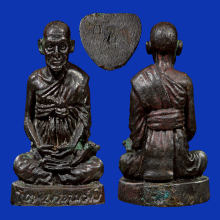 รูปหล่อสมเด็จโต100ปีวัดระฆัง ปี15 เนื้อนวะโลหะ(#10)