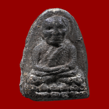 พระเนื้อว่านรุ่นแรก หลวงปู่ทวด ปี 2497 พิมพ์กลาง (ลึก)