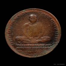 หลวงพ่อเดิม