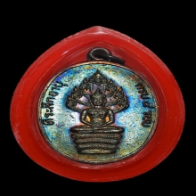 เหรียญปรก 8 รอบ เนื้อเงิน หลวงปู่ทิม วัดละหารไร่ ปี 2518