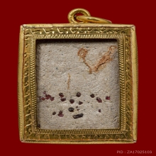 พระผงรุ่นแรกหลวงปู่แหวน 2515 รรจอ. องค์มวลสารพิเศษ