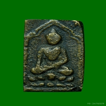 เหรียญหล่อหลวงพ่อเพชร หลวงปู่ศุขปลุกเสก ปี2460