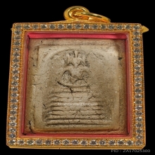 พระสมเด็จวัดไชโย วัดไชโยวรวิหาร พิมพ์ 7 ชั้นนิยม 