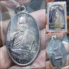 หลวงปู่เเผ้ว ปวโณ เนื้อเงิน เมตตาบารมี สวยมาก กล่องเดิม