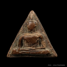 ติดที่2สมาคมสามพราน หลวงปู่นาค วัดระฆัง นางพญา