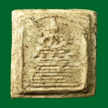 พระสมเด็จลปนาค วัดระฆัง ฐาน9ชั้น บัว5จุด ปี 2485