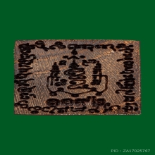 นางกวักพ่อป่องน่วมมานา เนื้อไม้