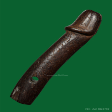 หลวงพ่ออี๋ วัดสัตหีบ