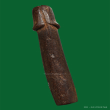 หลวงพ่ออี๋ วัดสัตหีบ