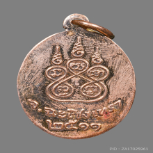 เหรียญรูปไข่หลวงพ่อโสธร ปี 2511