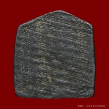 เหรียญพระปิดตา เนื้อชินตะกั่ว พระสังวราฯชุ่ม วัดพลับ