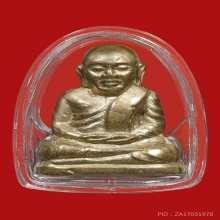 หลวงพ่อเงิน ปี 15 พิมพ์คอแอล เนื้ออัลปาก้า