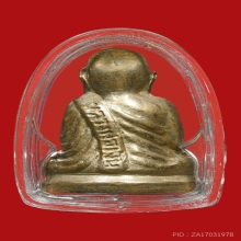 หลวงพ่อเงิน ปี 15 พิมพ์คอแอล เนื้ออัลปาก้า