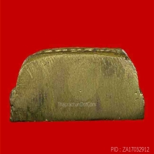 เตารีดปรกโพธิ์ปี 05 ออกวัดมหาธาตุ อุดกริ่ง ผิวน้ำทอง