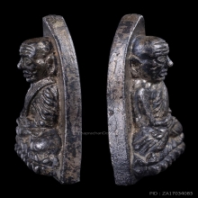 หลวงปู่ทวด หล่อโบราณ รุ่นสร้างโรงพยาบาลโคกโพธิ์ ปี 2539