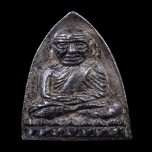 หลวงปู่ทวด หล่อโบราณ รุ่นสร้างโรงพยาบาลโคกโพธิ์ ปี 2539