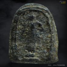 พระสมเด็จปิลันทน์ พิมพ์ครอบแก้วเล็ก