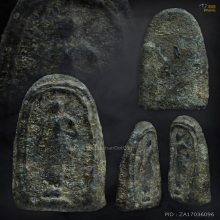 พระสมเด็จปิลันทน์ พิมพ์ครอบแก้วเล็ก