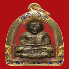 หลวงพ่อพ่อเงิน อาจารย์ชุ่ม พิมพ์ใหญ่ วัดท้ายน้ำ