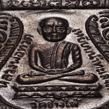 ใต้ร่มเย็น บล๊อควัด หลังยันต์ขีด ผิวปรอทเต็มองค์