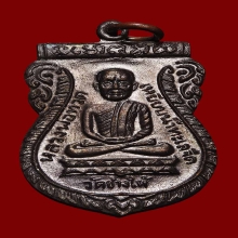 ใต้ร่มเย็น บล๊อควัด หลังยันต์ขีด ผิวปรอทเต็มองค์