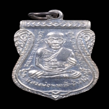 หลวงปู่ทวด รุ่นเลื่อนสมณศักดิ์ อ.ทอง วัดสำเภาเชย เนื้อเงิน