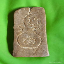 พระสังกัจจายน์เม็ดมะกล่ำ รุ่นแรก หลวงพ่อฑูรย์ วัดโพธินิมิตร