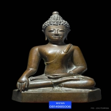 พระพุทธรูปสมัยเชียงแสนสิงห์1