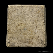 +ติดที่2สมาคมสามพราน สมเด็จคะแนน วัดประสาท