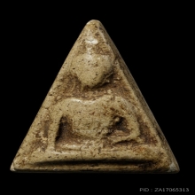 ติดที่3สมาคมสามพราน หลวงปู่นาค วัดระฆัง นางพญา