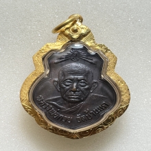 เหรียญหลวงพ่อกวย (เหรียญเดิมบาง) เนื้อทองแดง พ.ศ. 2515