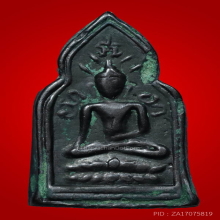 หลวงปู่ใจ วัดเสด็จ