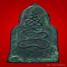 หลวงปู่ใจ วัดเสด็จ