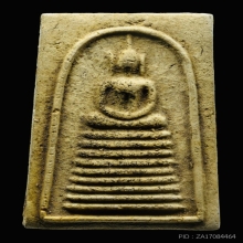 สมเด็จ 9 ชั้น หลวงปู่นาค วัดระฆัง ปี 2499-2500 พิมใหญ่