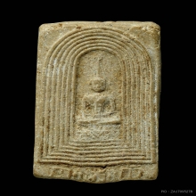 พระกำแพงแก้ว วัดรัมภาราม หลวงพ่อจงปลุกเสก ปี2504