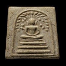 ที่1สมาคมสามพราน หลวงปู่นาค วัดระฆัง ปรกโพธิ์ตะกรุด3ดอก