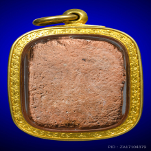 หลวงพ่อปาน วัดบางนมโค พิมพ์ทรงนก