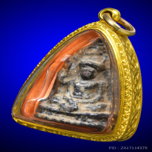 พระร่วงนั่ง กรุบ้านละหาร สุพรรณบุรี