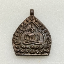 เหรียญเจ้าสัว 2 (สร้างพิพิธภัณฑ์) เนื้อทองเเดง พ.ศ.2535