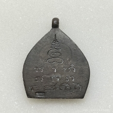 เหรียญ เจ้าสัว 2 (สร้างพิพิธภัณฑ์) เนื้อนวโลหะ พ.ศ.2535