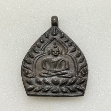 เหรียญ เจ้าสัว 2 (สร้างพิพิธภัณฑ์) เนื้อนวโลหะ พ.ศ.2535