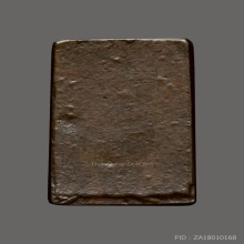 หลวงปู่ศุข วัดปากคลองมะขามเฒ่า พิมพ์ตัดชิดเล็ก