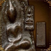 หลวงปู่ศุข วัดปากคลองมะขามเฒ่า พิมพ์ตัดชิดเล็ก