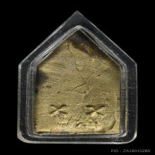 ชินราชพิมพ์ห้าเหลี่ยม เจ้าคุณศรี(สนธิ์) ปี ๒๔๙๔ พิมพ์เล็ก