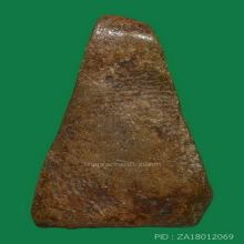 PHRA-PONG-SUPARN , YOUNG-AGED FACE MOLD