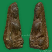 PHRA-PONG-SUPARN , YOUNG-AGED FACE MOLD